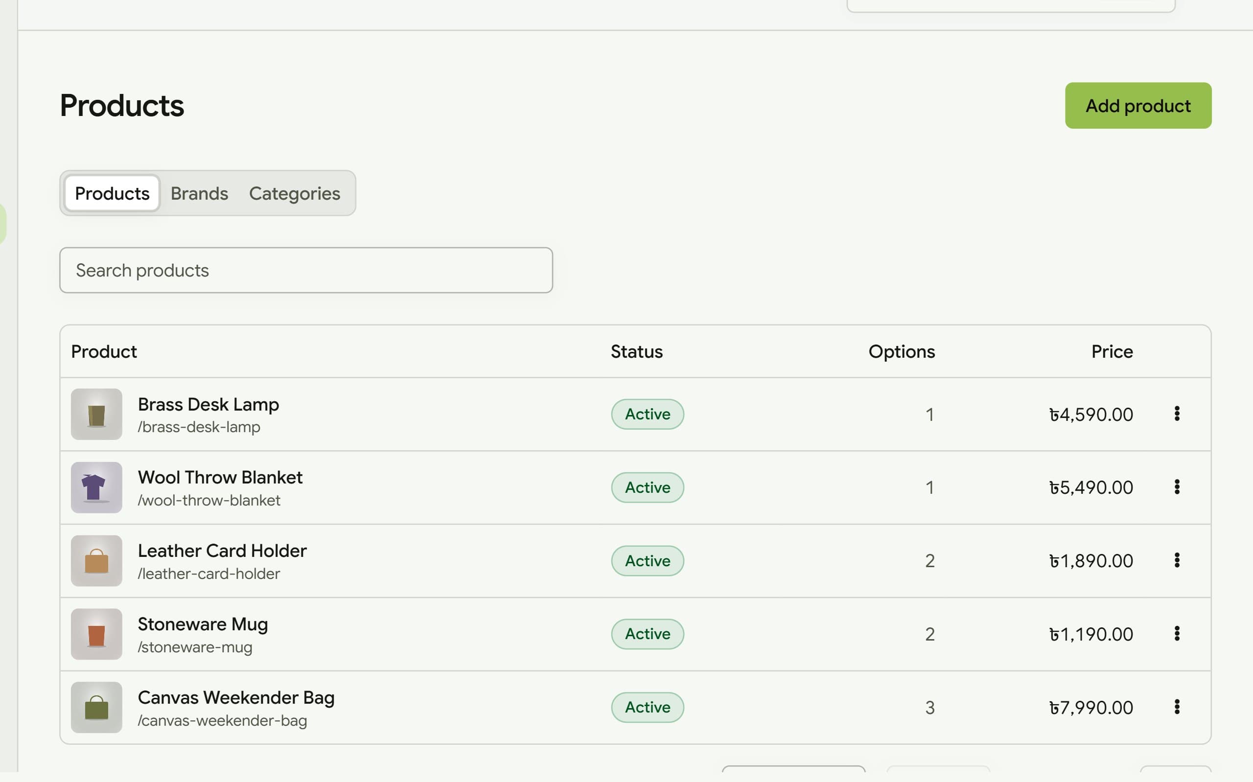 The products list with photos, prices and status